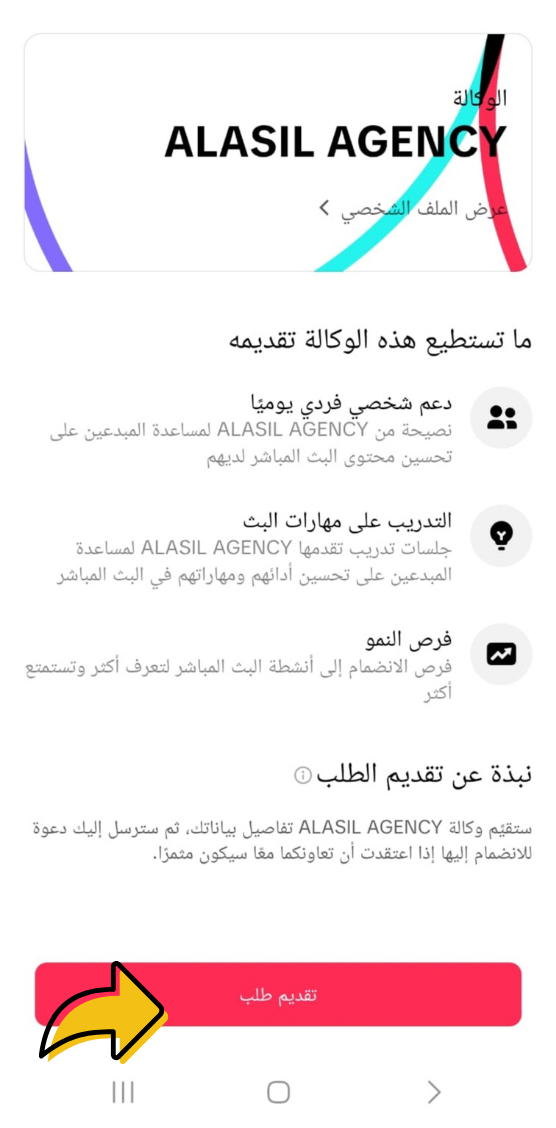 شرح الطريقة الأولى